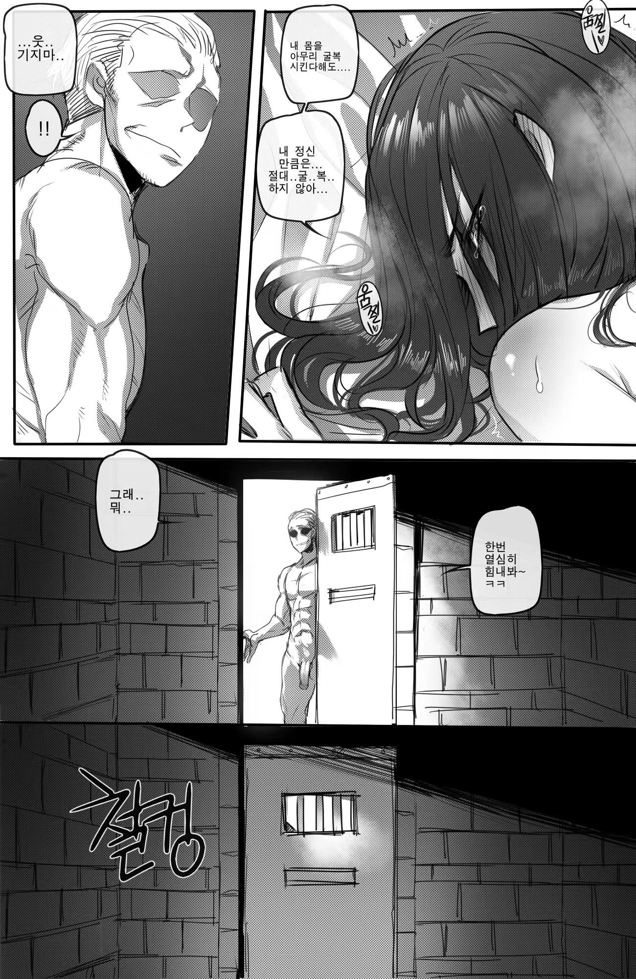 Content 1360887 - 8 페이지