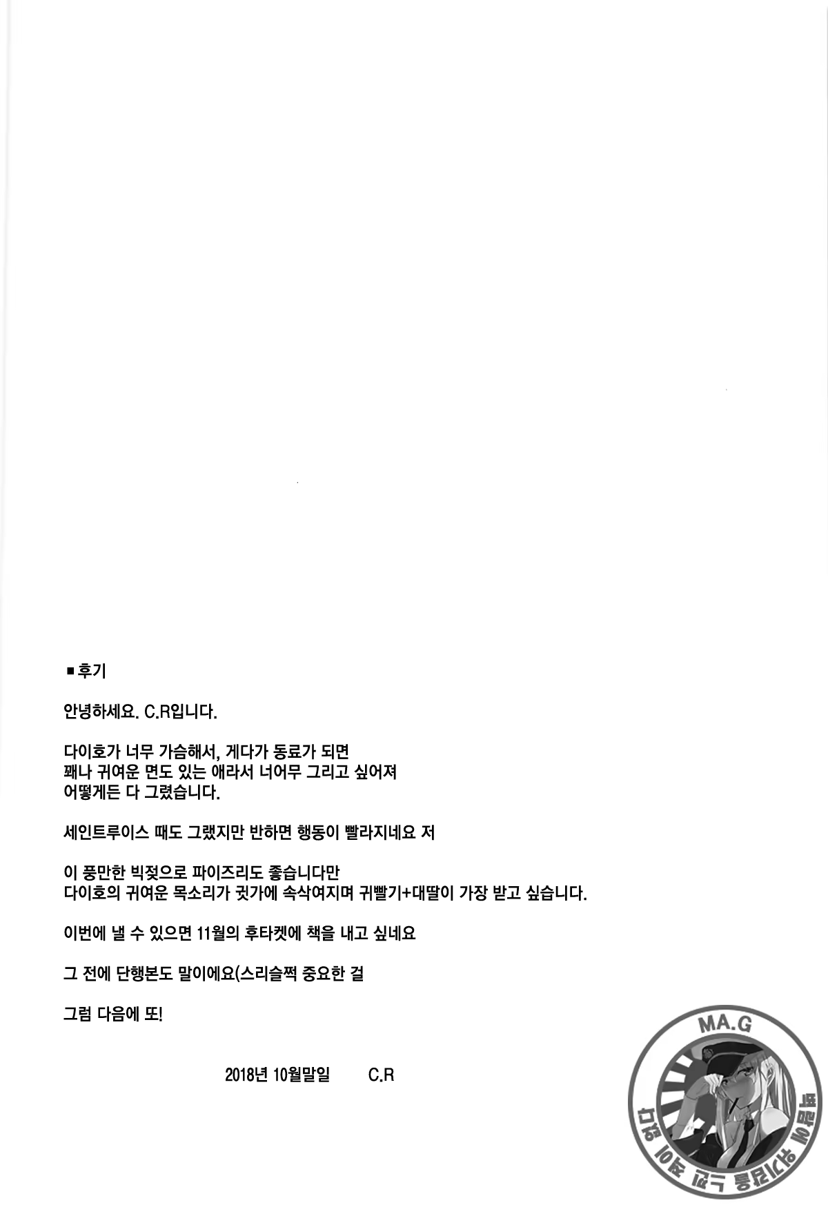 Content 1361235 - 19 페이지