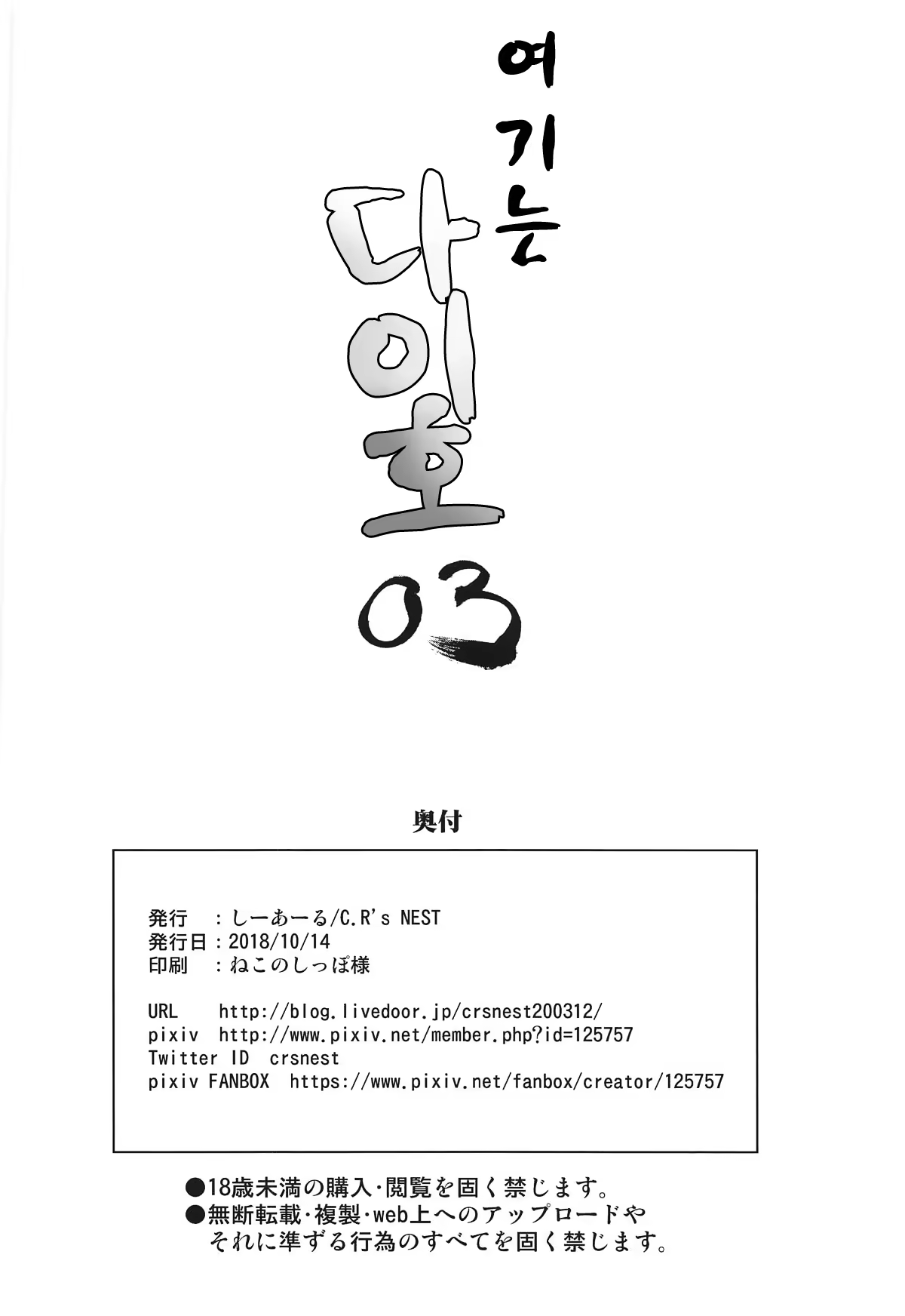 Content 1361235 - 21 페이지