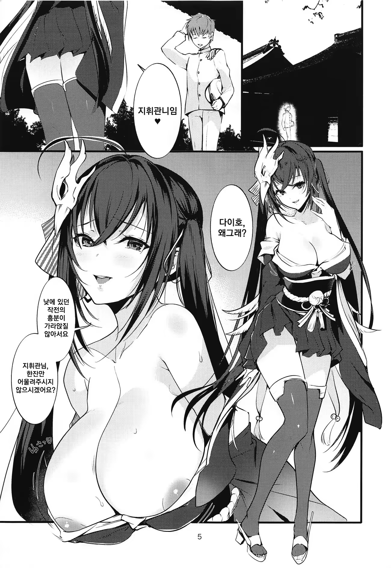 Content 1361237 - 4 페이지