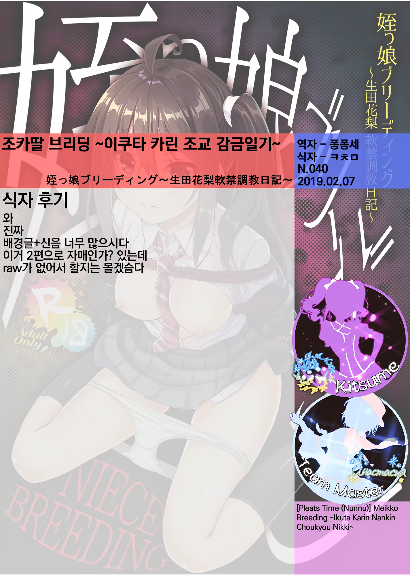 Content 1361240 - 25 페이지