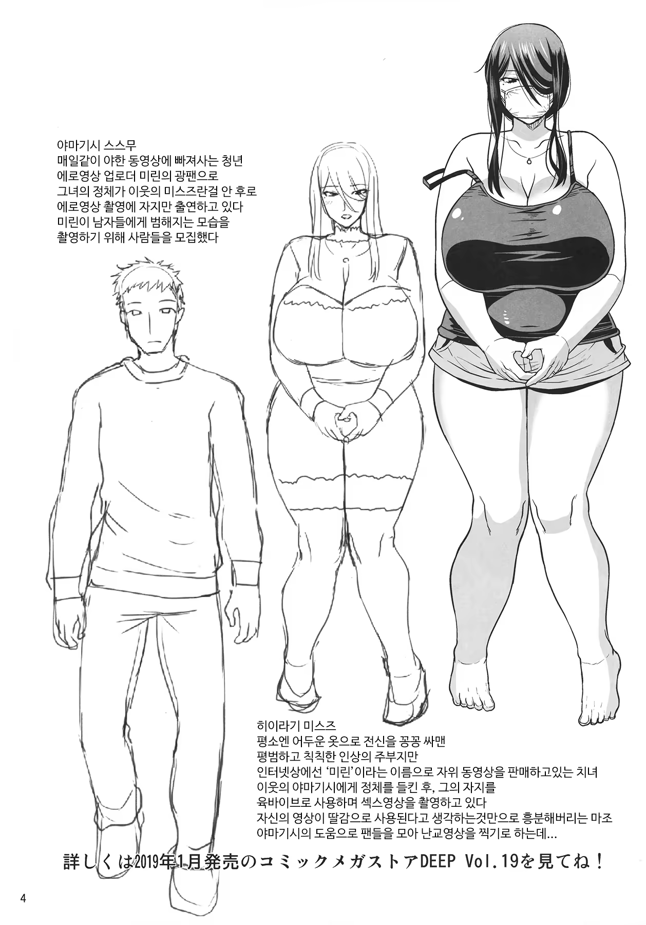 Content 1361246 - 4 페이지