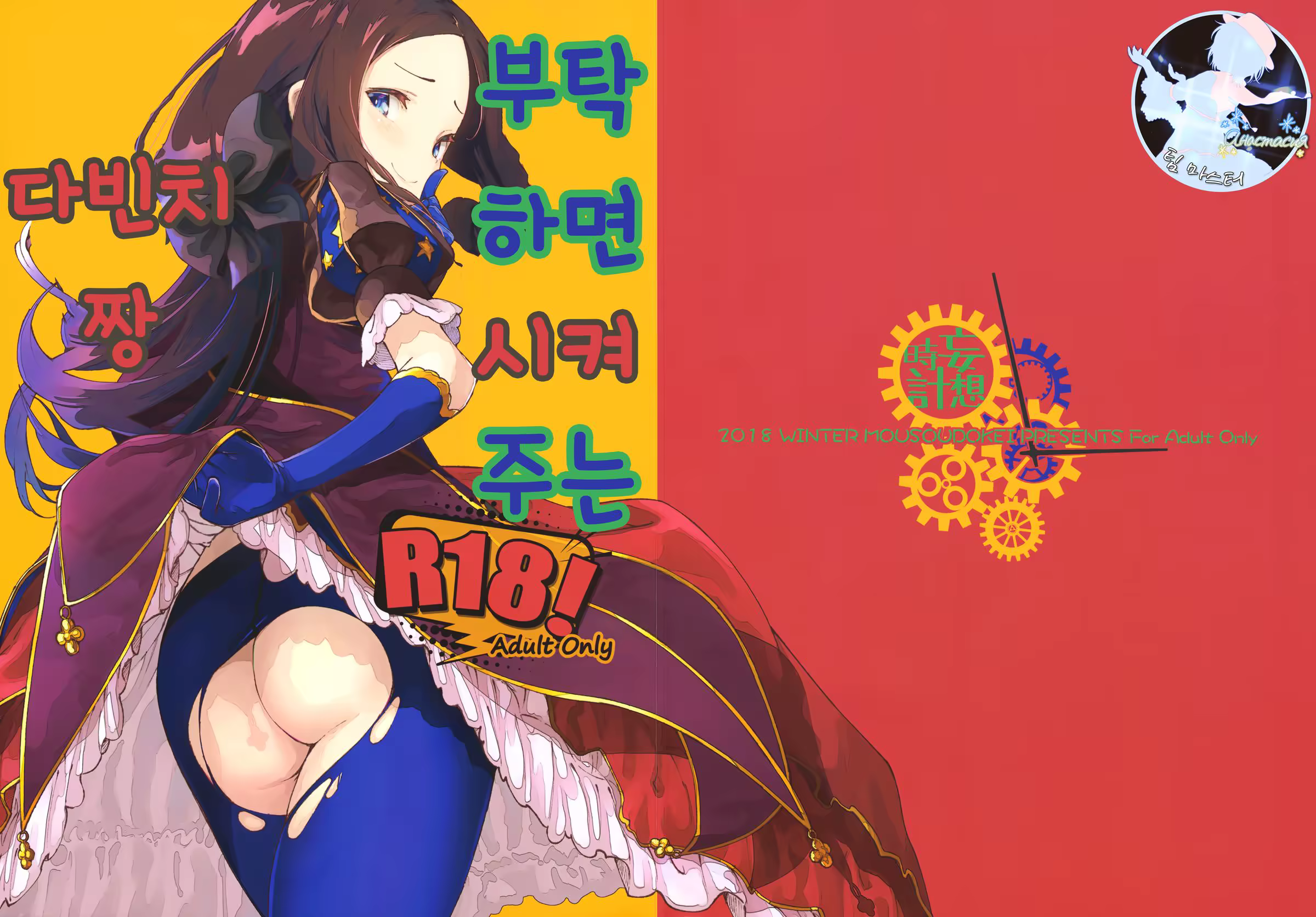 Content 1361291 - 1 페이지