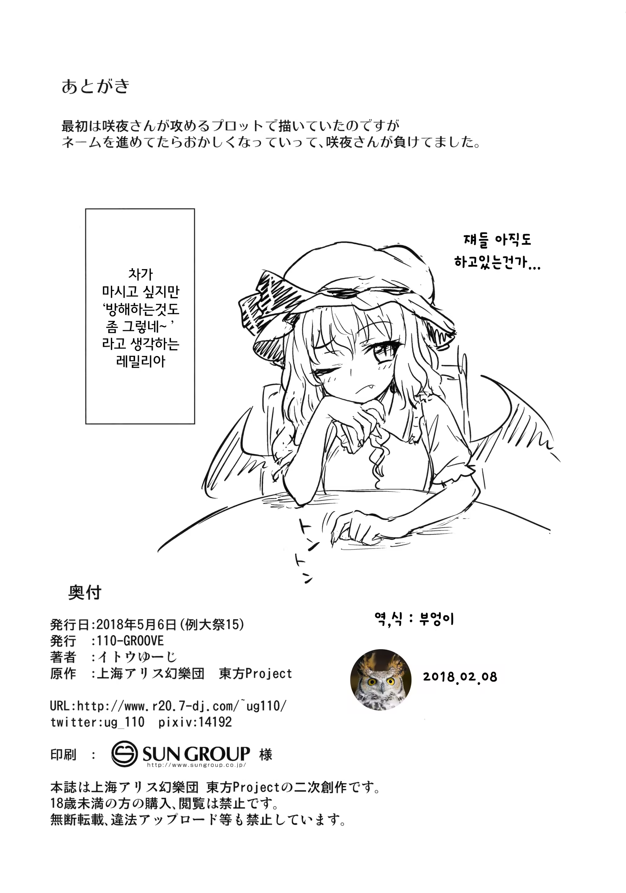 Content 1361353 - 21 페이지