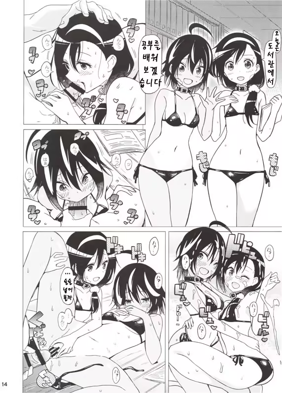 Content 1361389 - 16 페이지