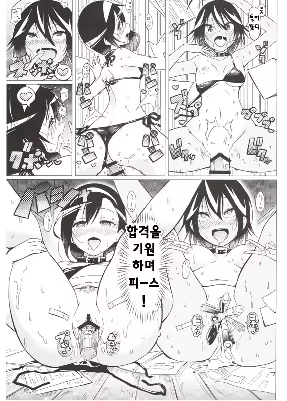 Content 1361389 - 17 페이지