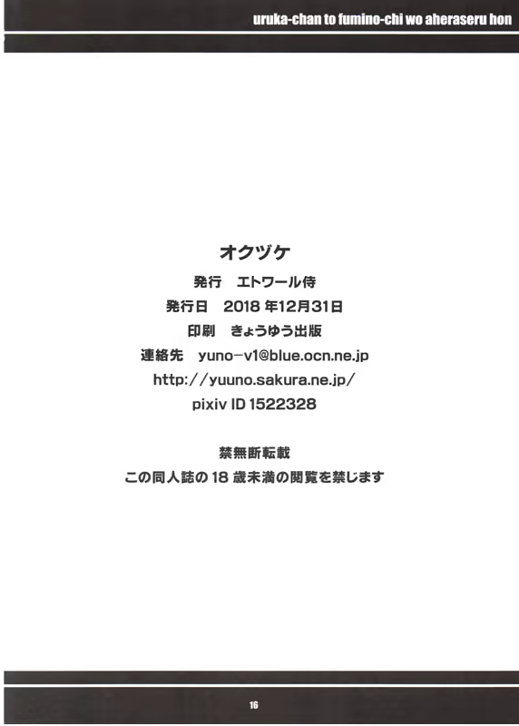 Content 1361389 - 18 페이지