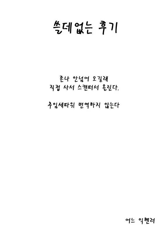Content 1361389 - 19 페이지