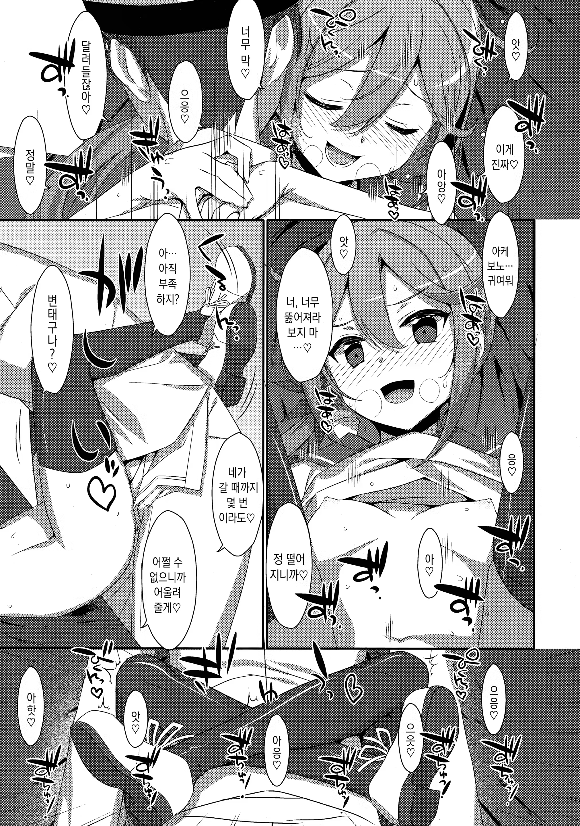 Content 1361521 - 18 페이지