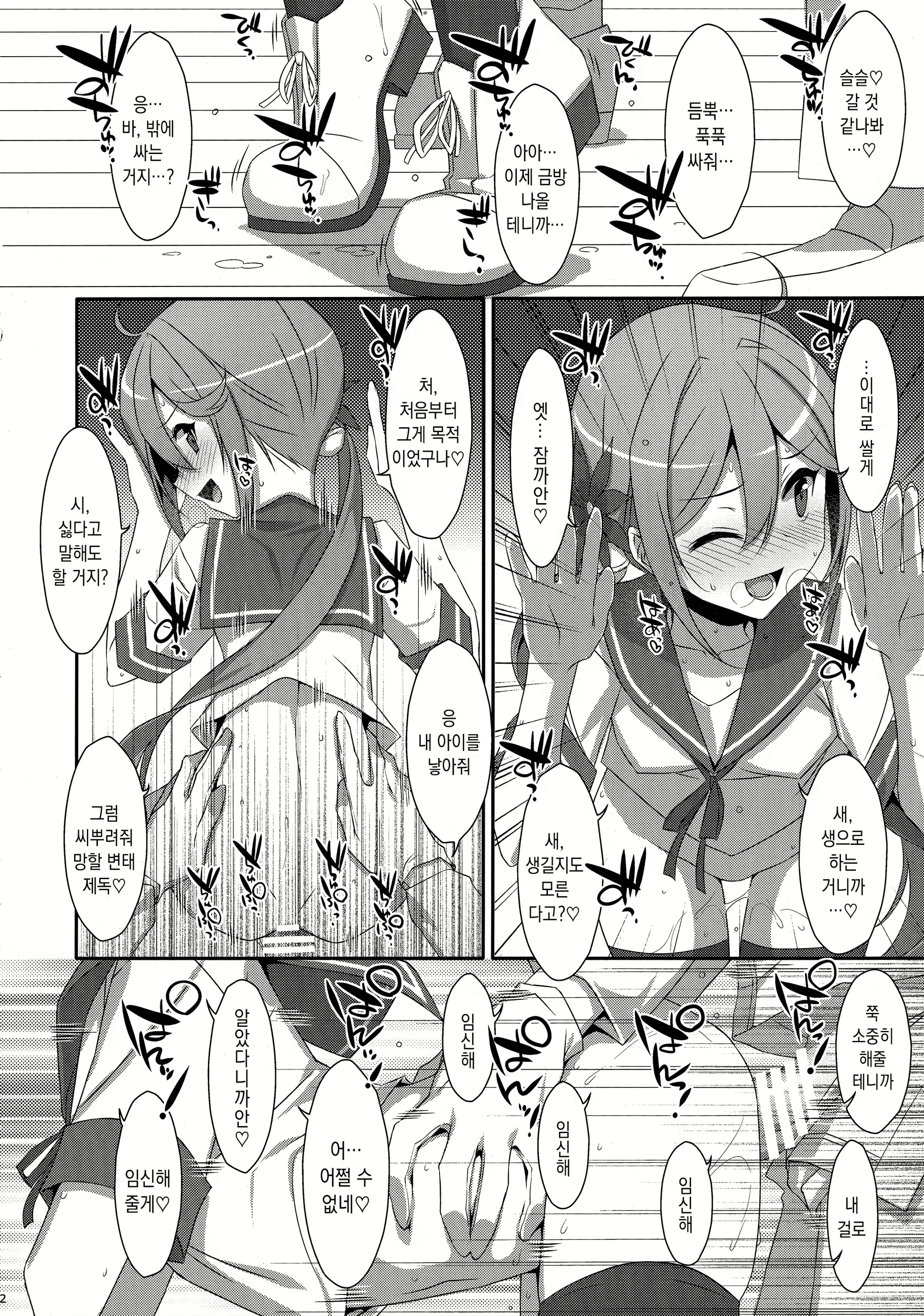 Content 1361521 - 21 페이지