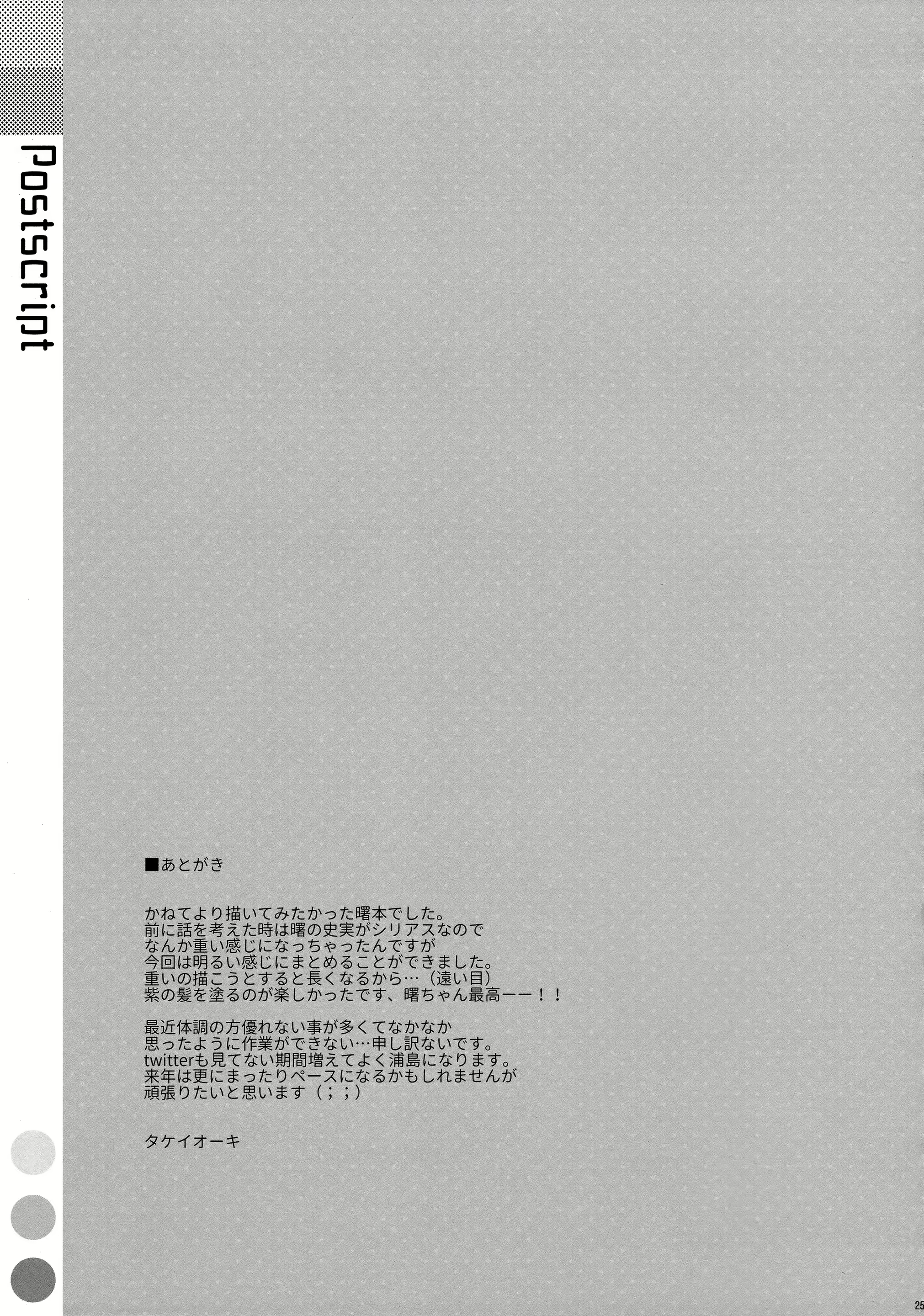 Content 1361521 - 24 페이지