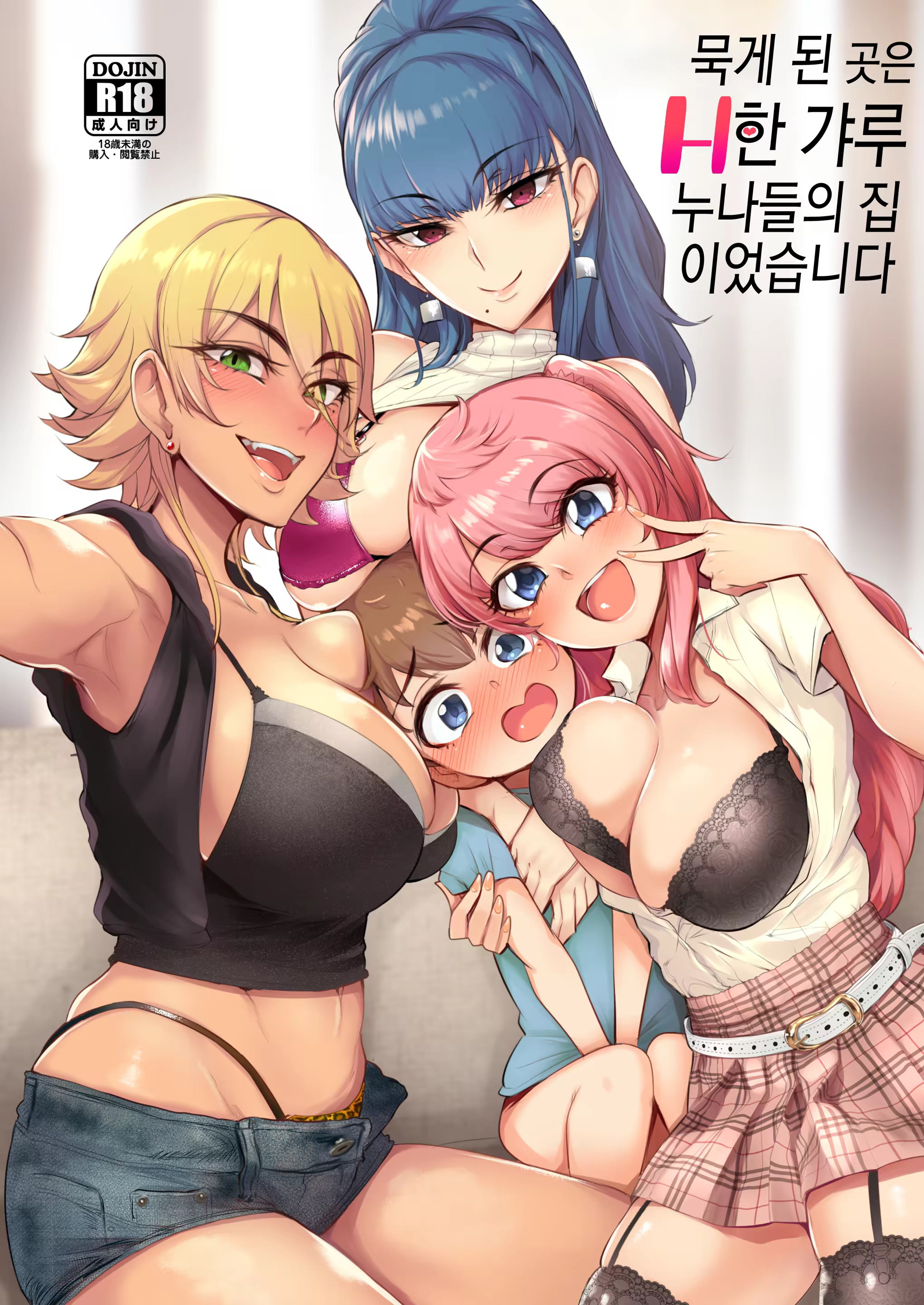 Content 1361600 - 1 페이지