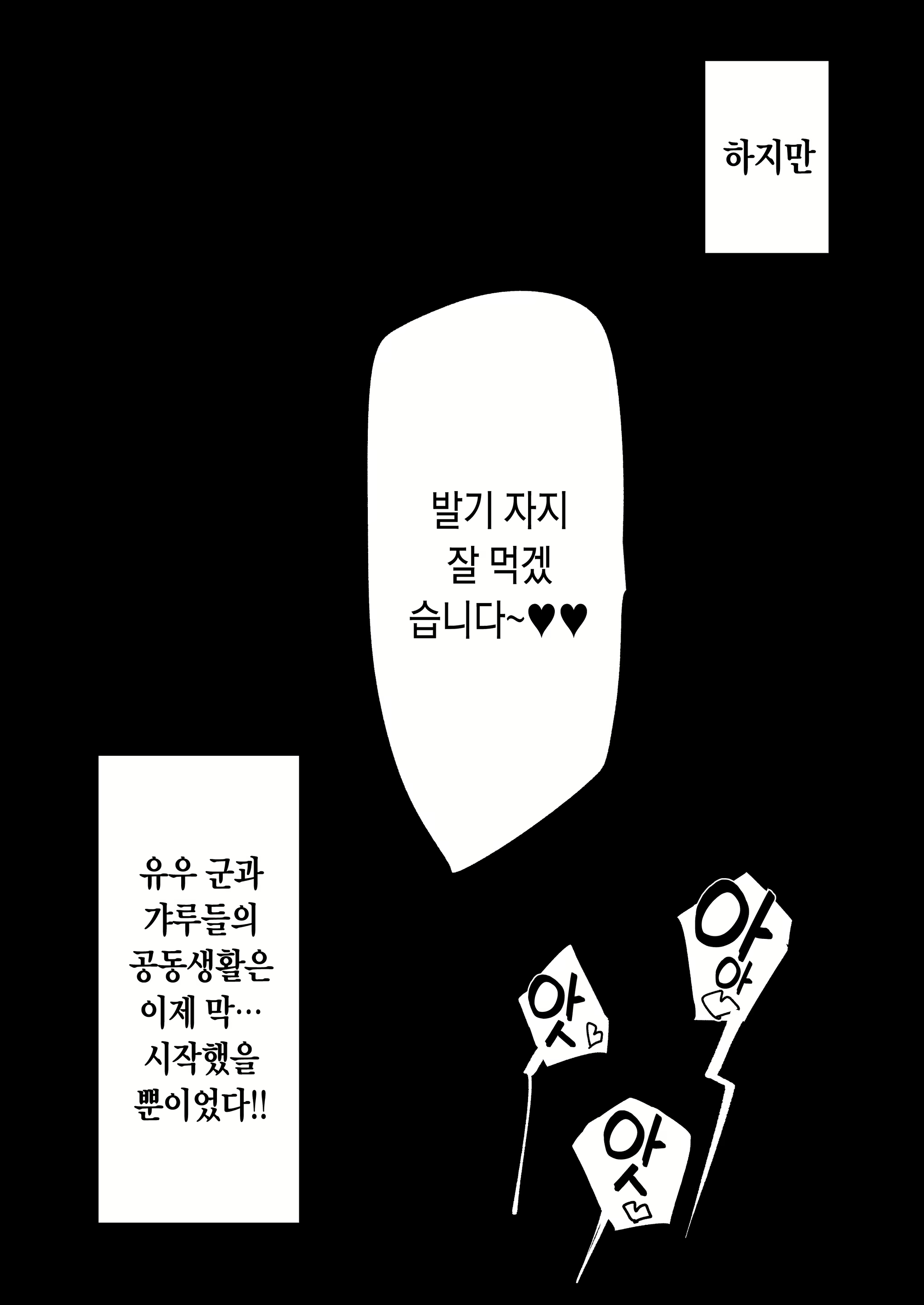 Content 1361600 - 34 페이지