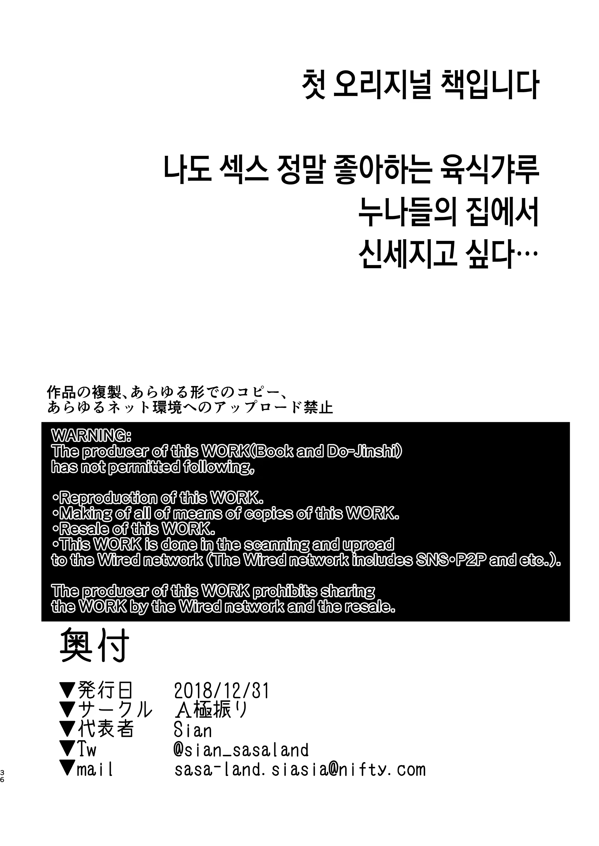 Content 1361600 - 35 페이지