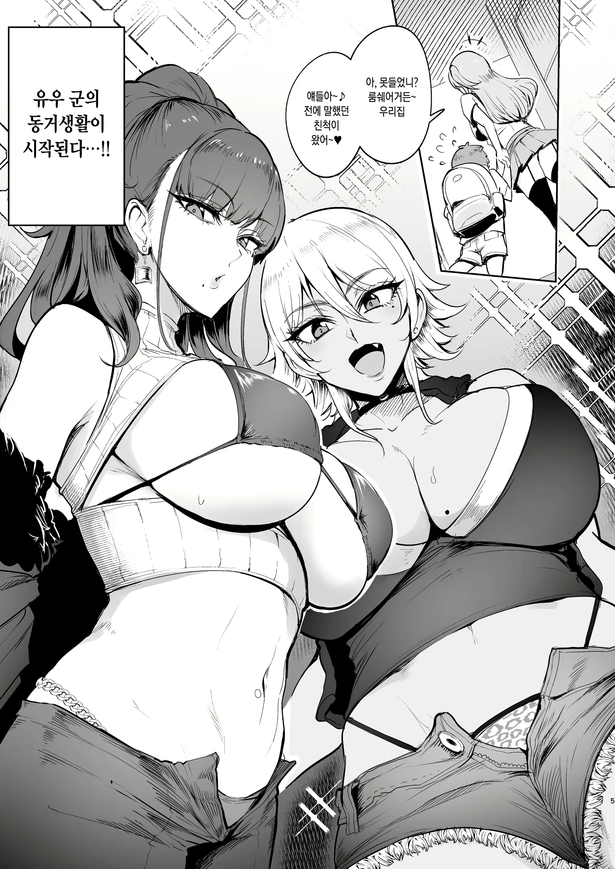 Content 1361600 - 4 페이지