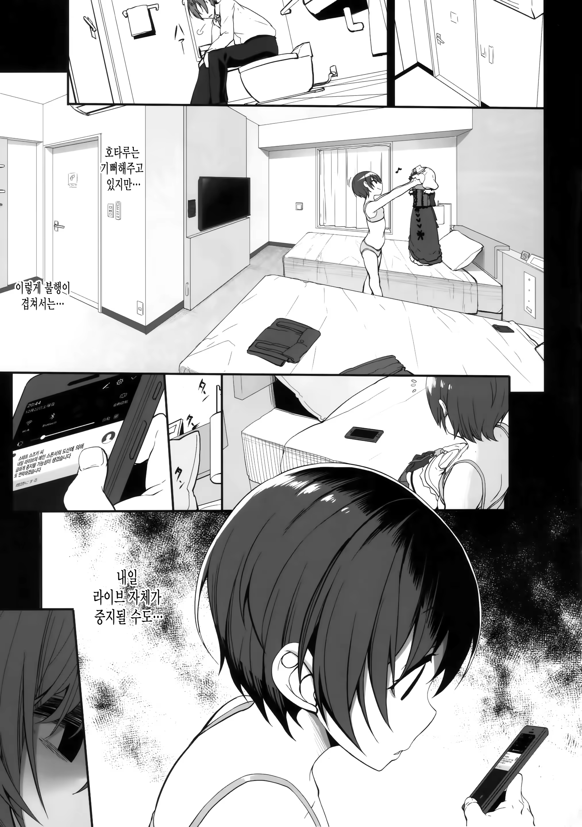 Content 1361606 - 4 페이지