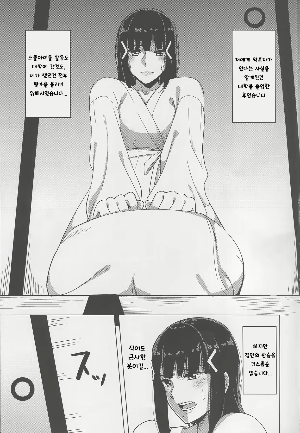 Content 1361624 - 3 페이지