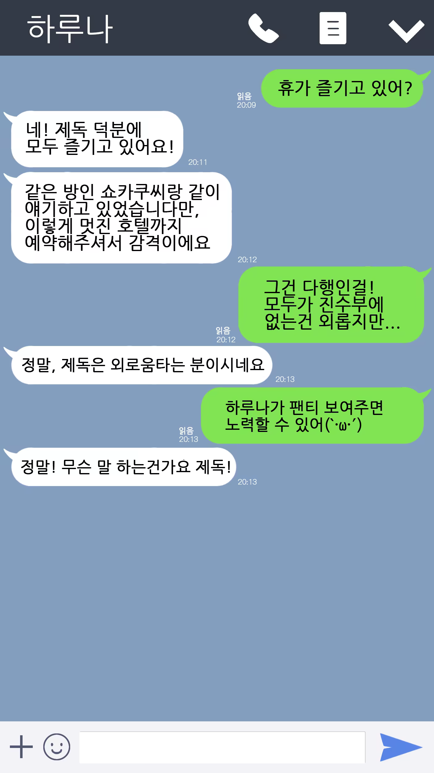 Content 1361722 - 143 페이지
