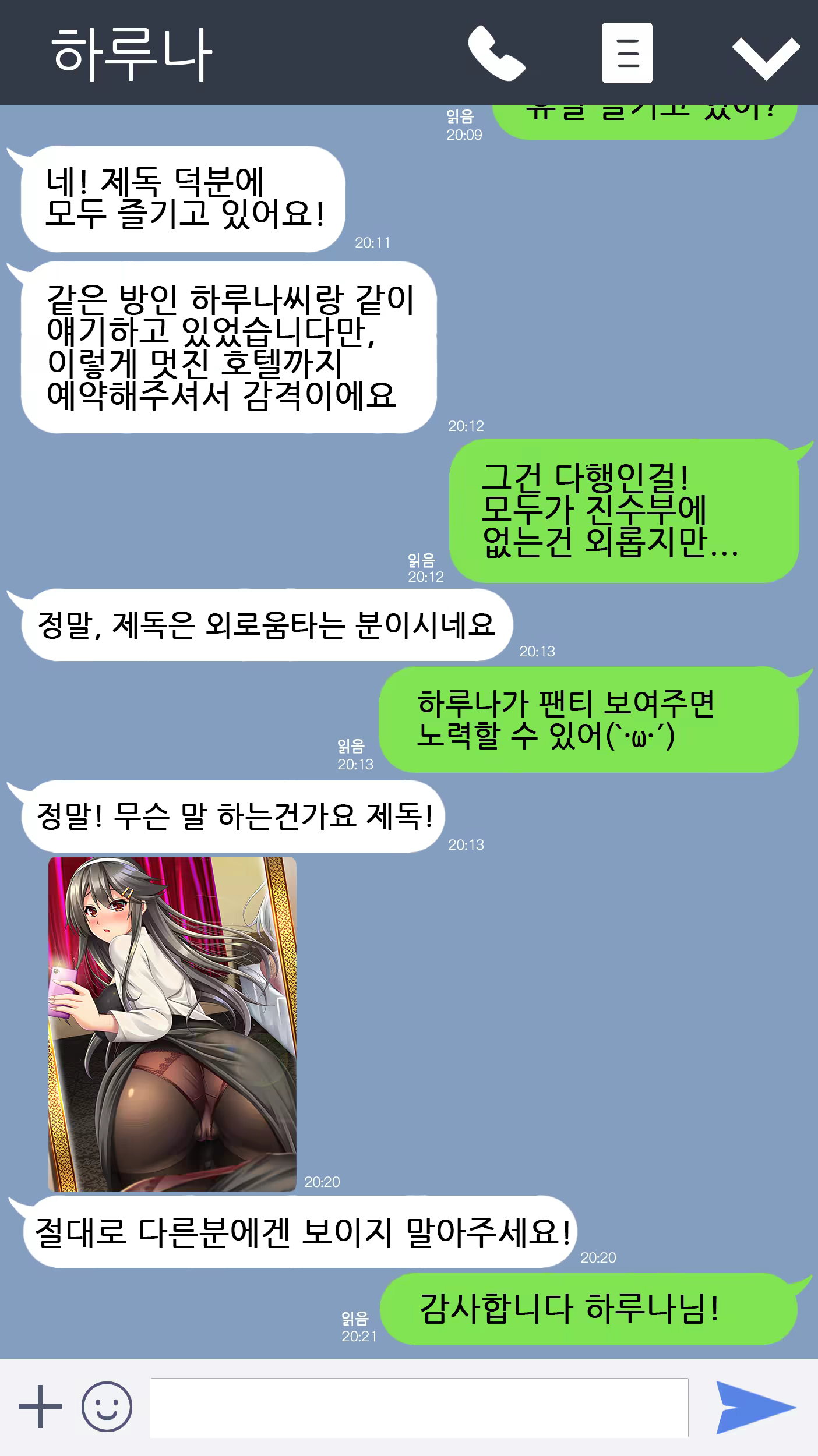 Content 1361722 - 144 페이지
