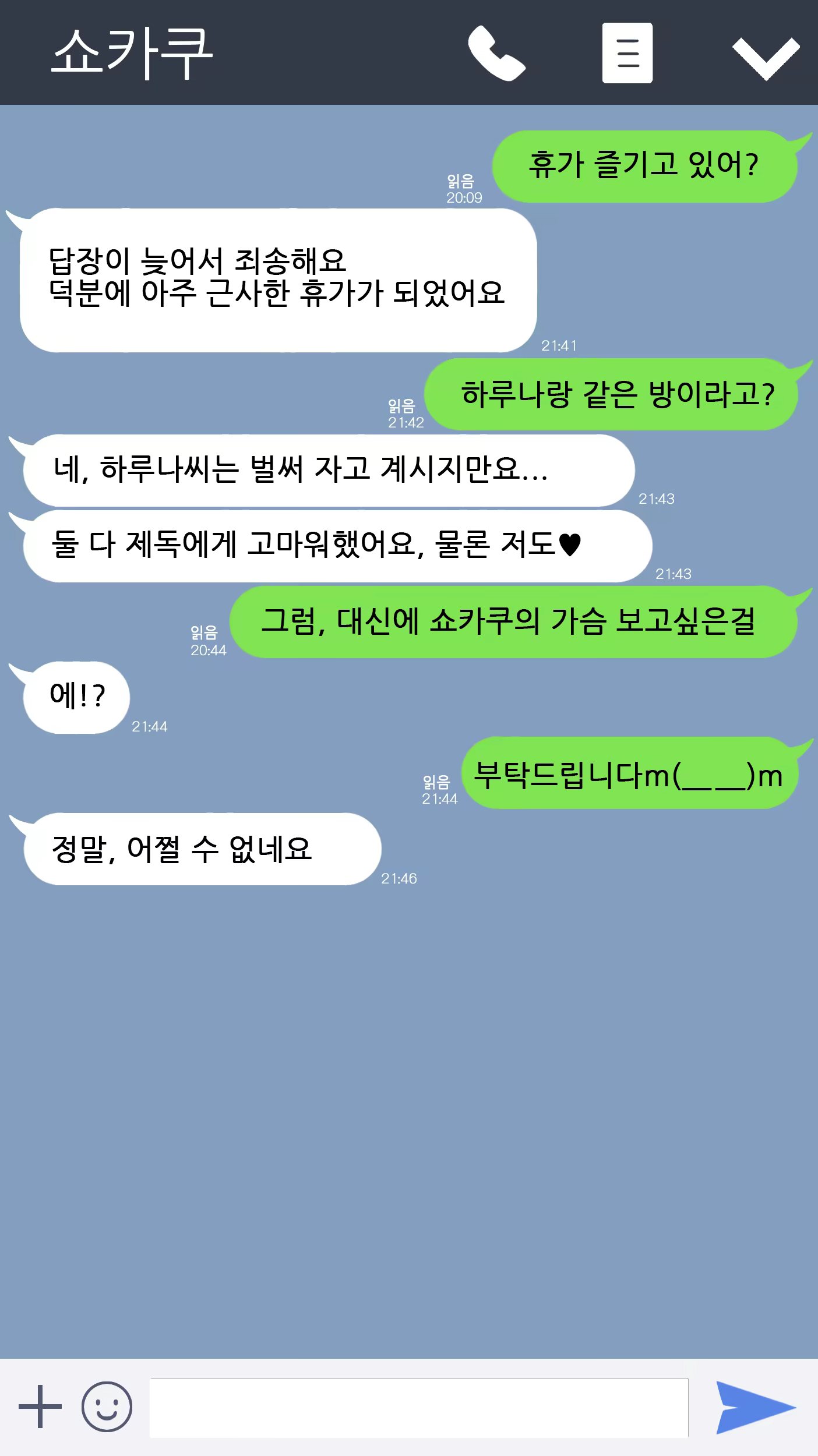 Content 1361722 - 147 페이지