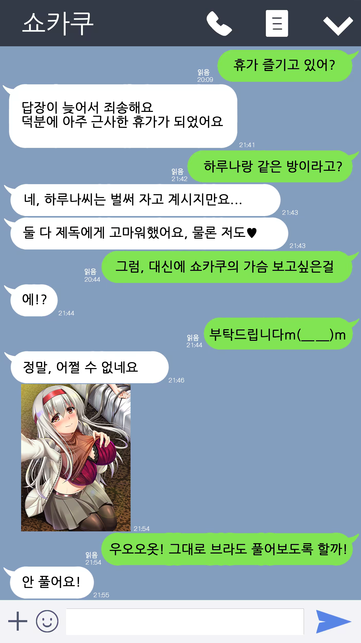 Content 1361722 - 148 페이지