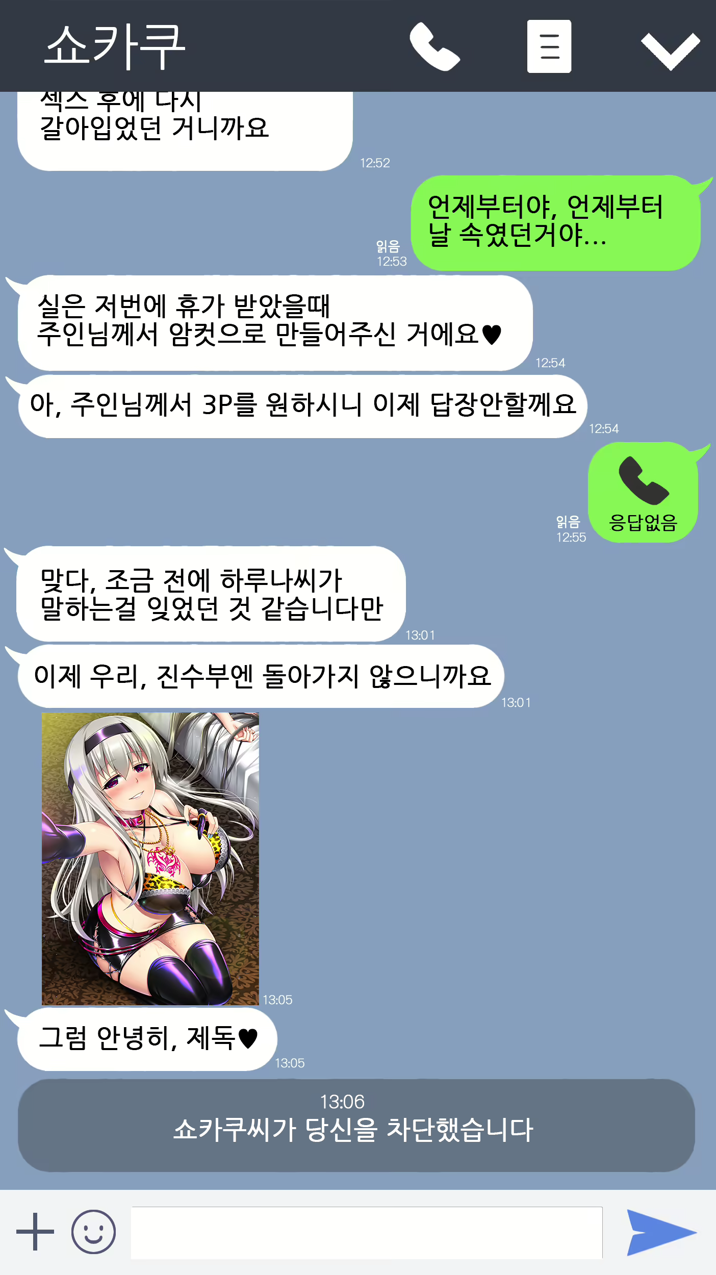 Content 1361722 - 150 페이지