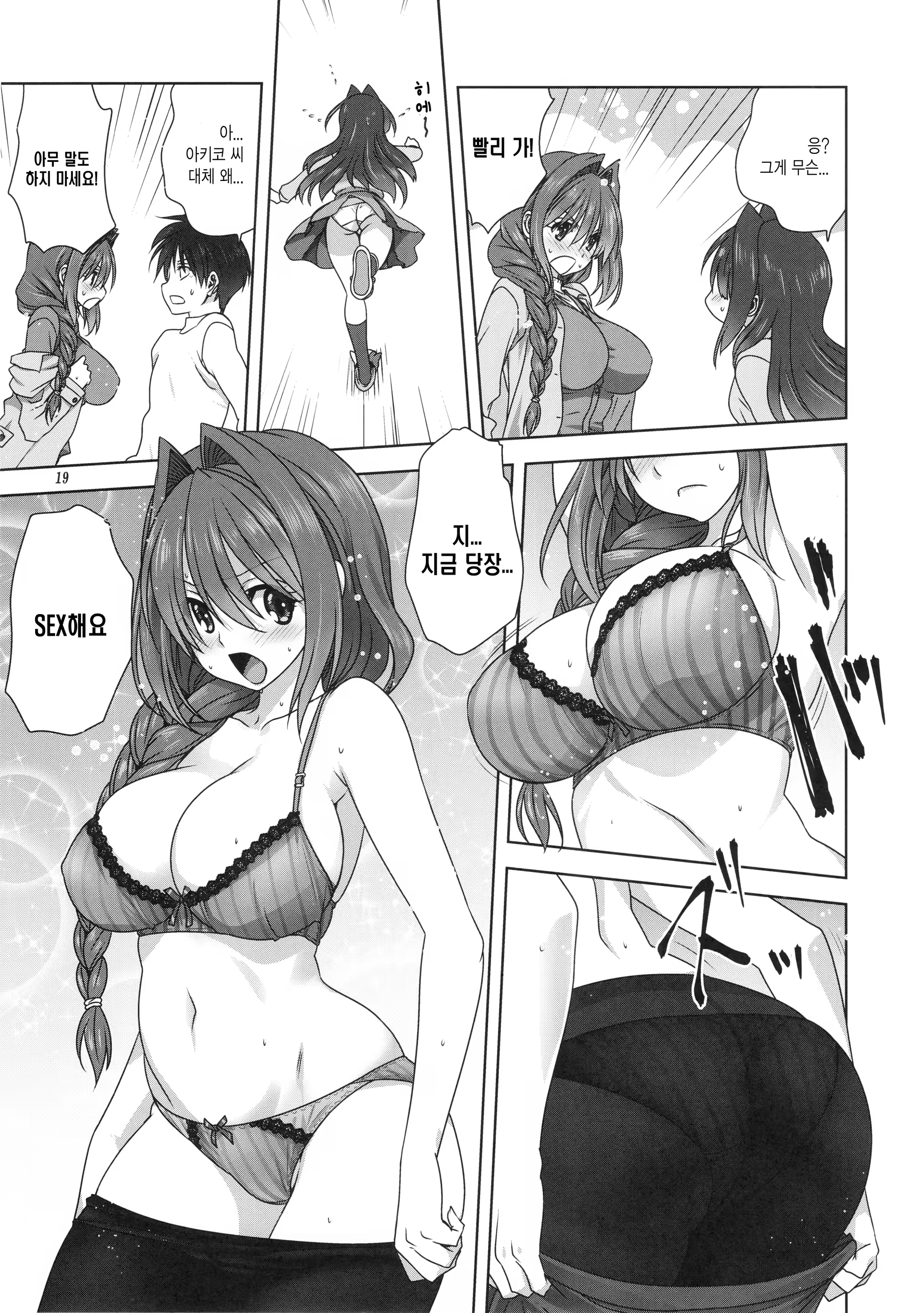 Content 1361830 - 18 페이지