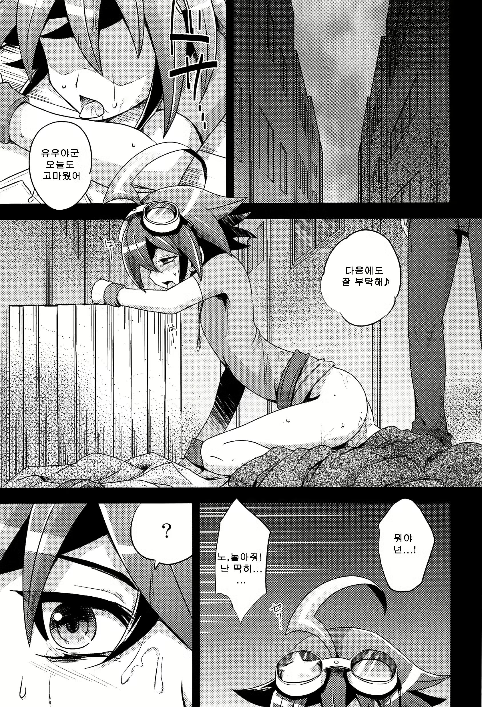 Content 1362285 - 14 페이지