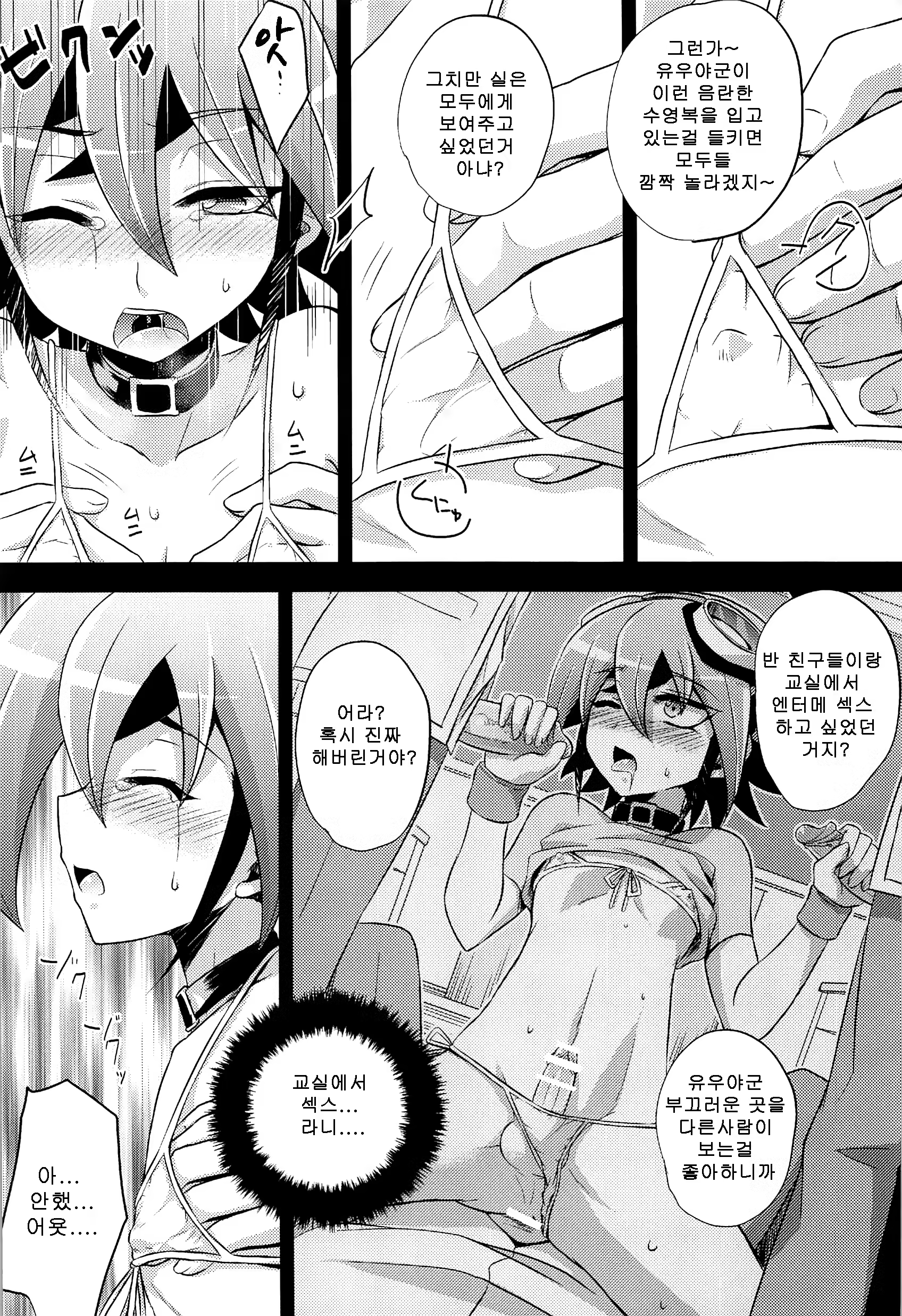 Content 1362285 - 5 페이지