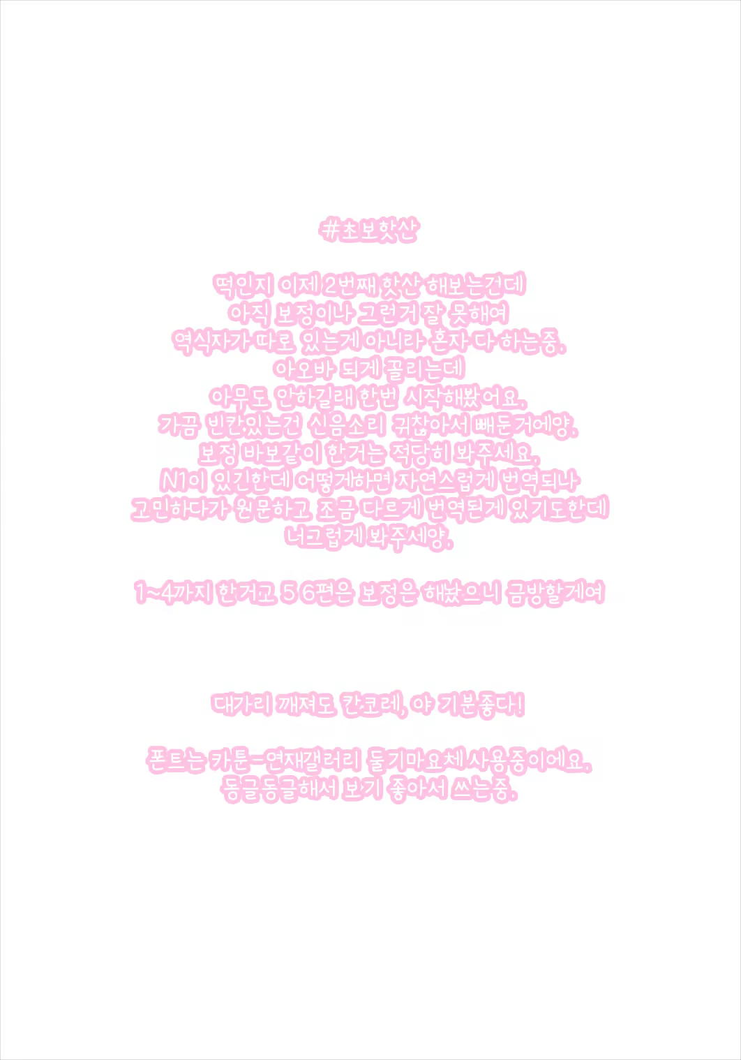 Content 1362299 - 2 페이지