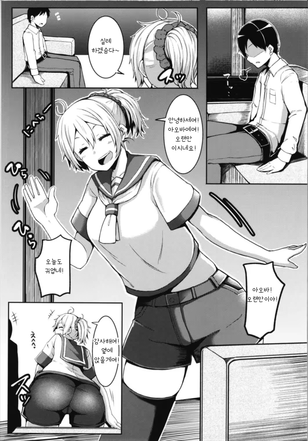 Content 1362299 - 51 페이지