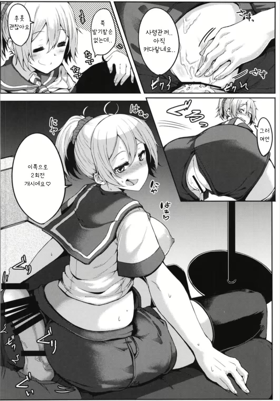 Content 1362299 - 64 페이지