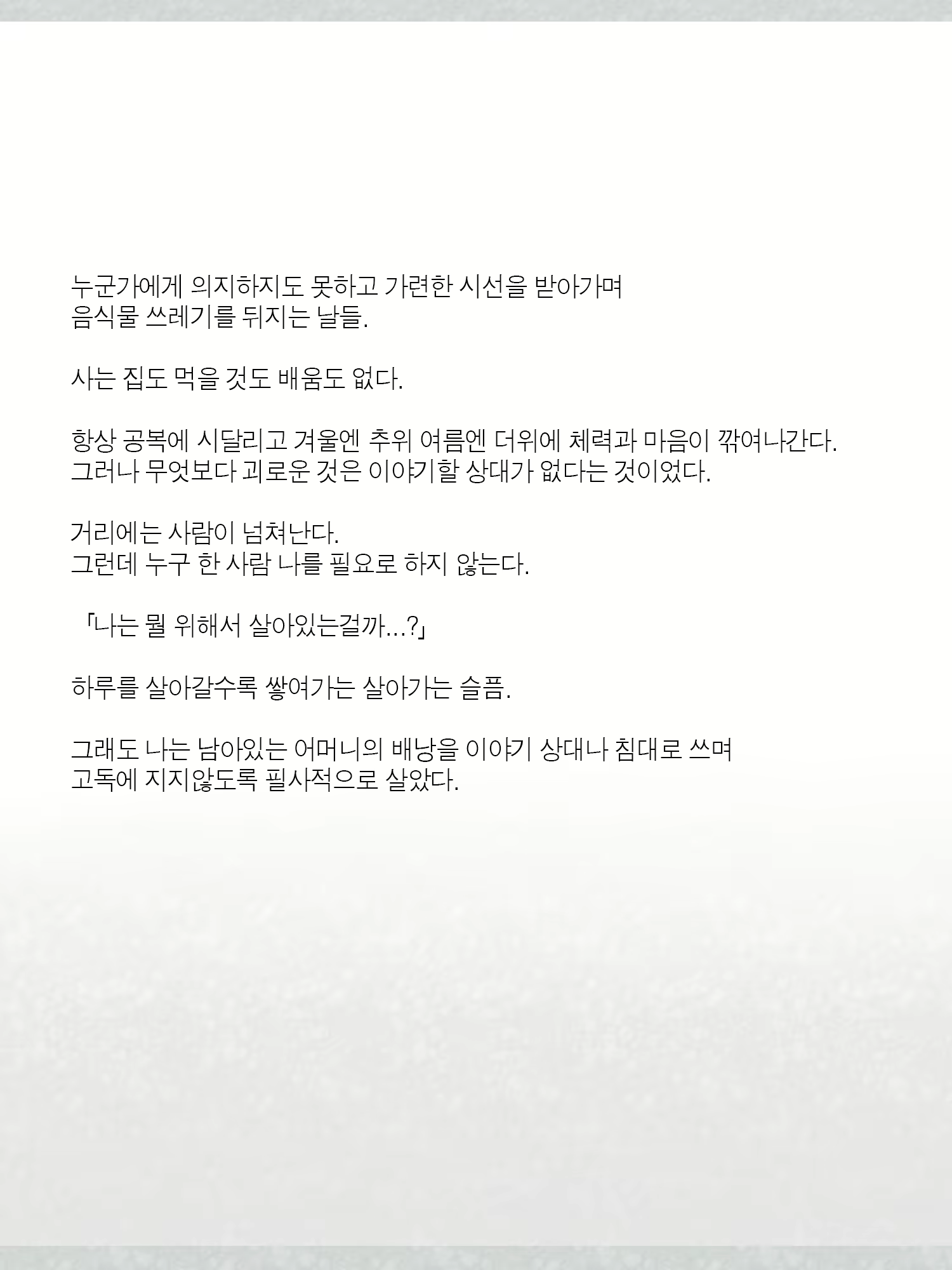 Content 1362363 - 100 페이지