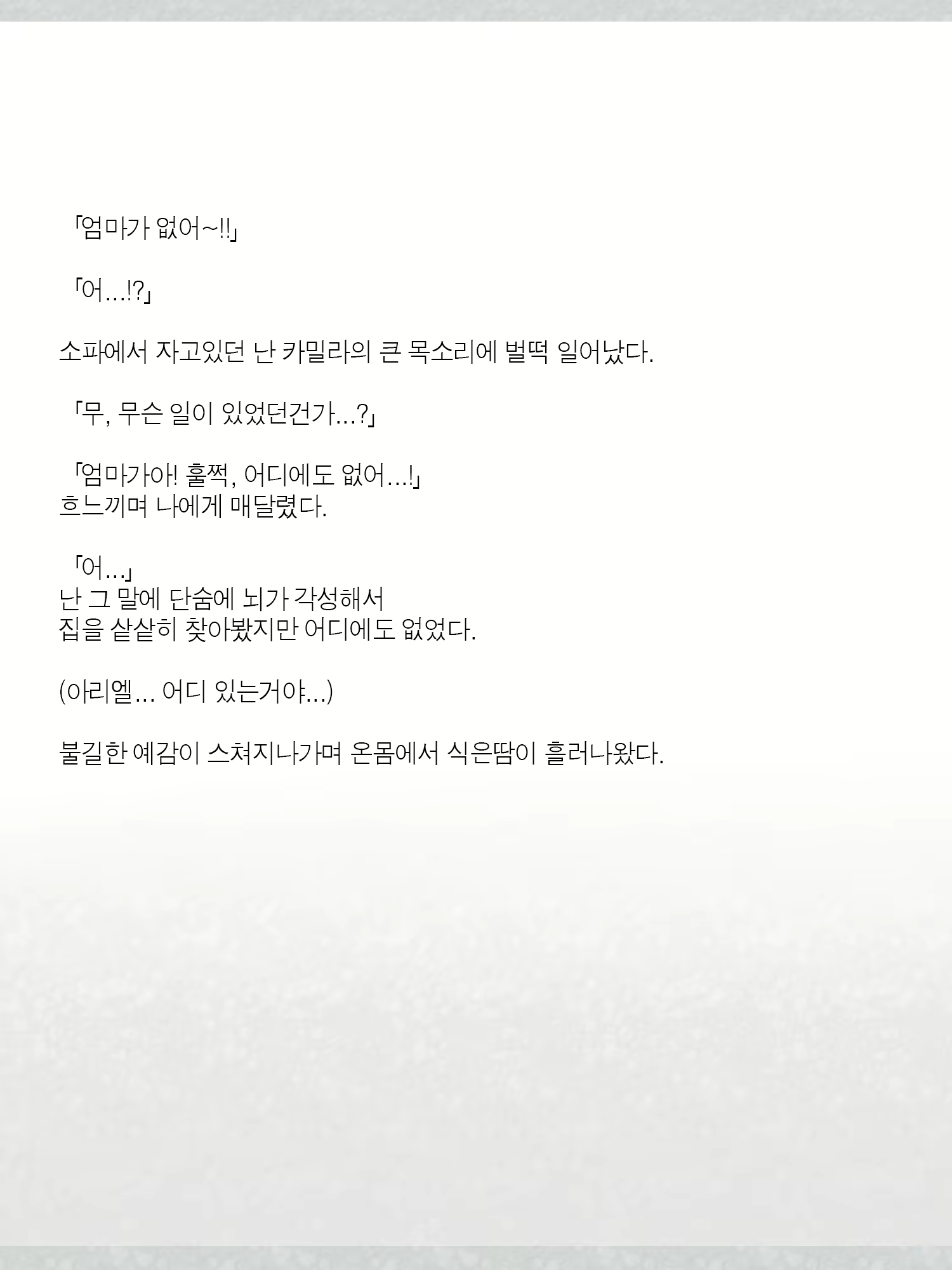 Content 1362363 - 103 페이지