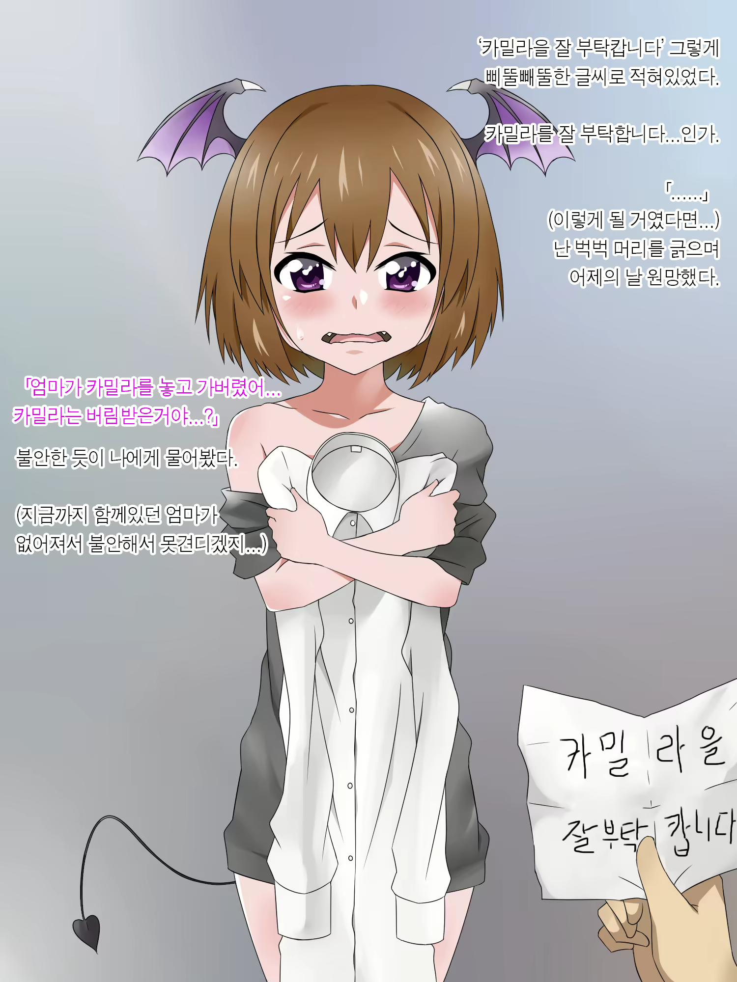 Content 1362363 - 105 페이지