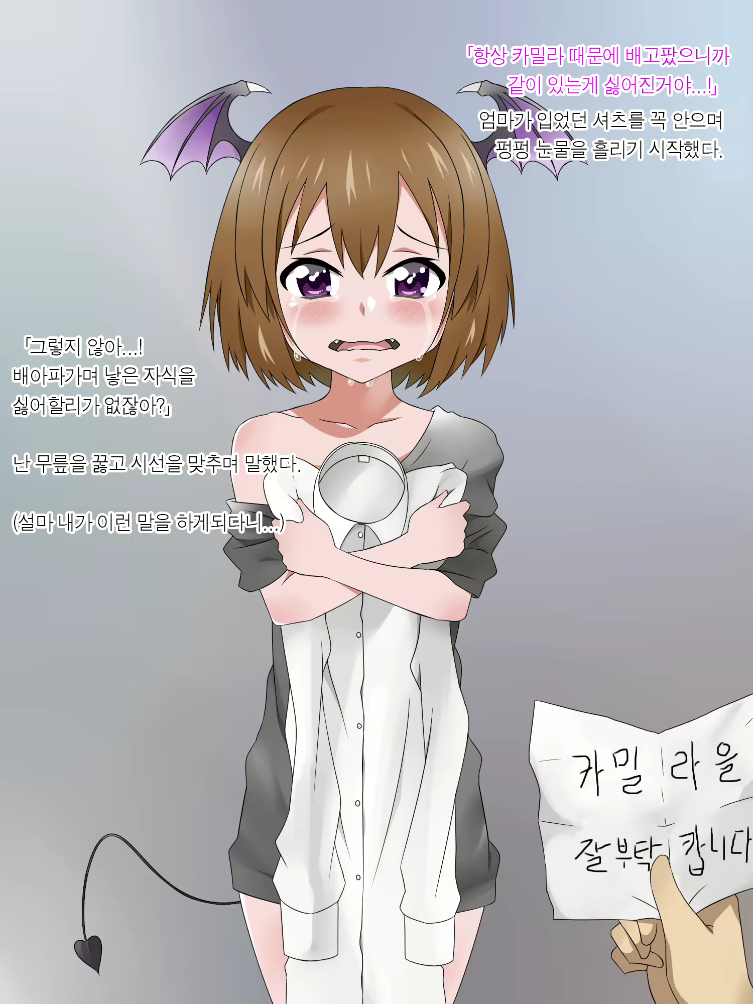 Content 1362363 - 106 페이지