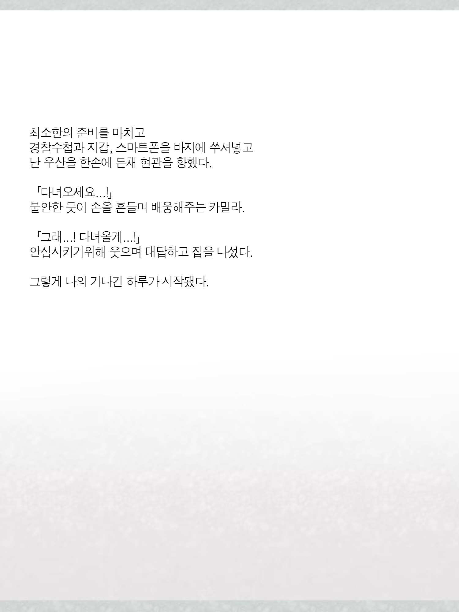 Content 1362363 - 109 페이지