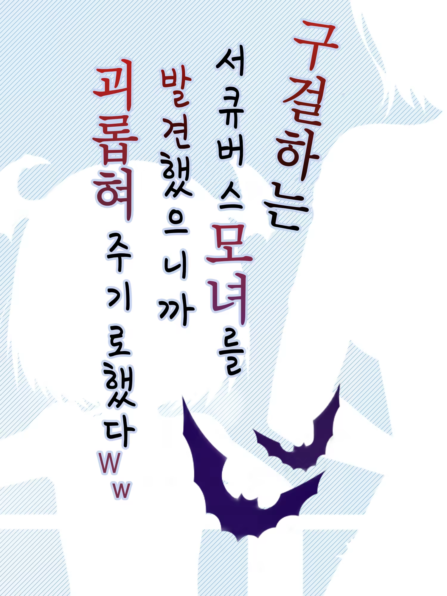 Content 1362363 - 11 페이지