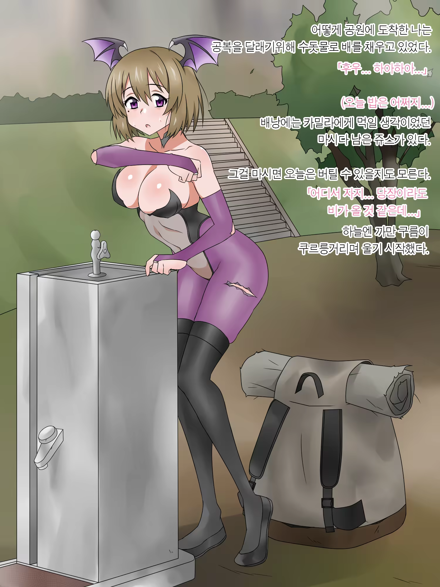 Content 1362363 - 110 페이지