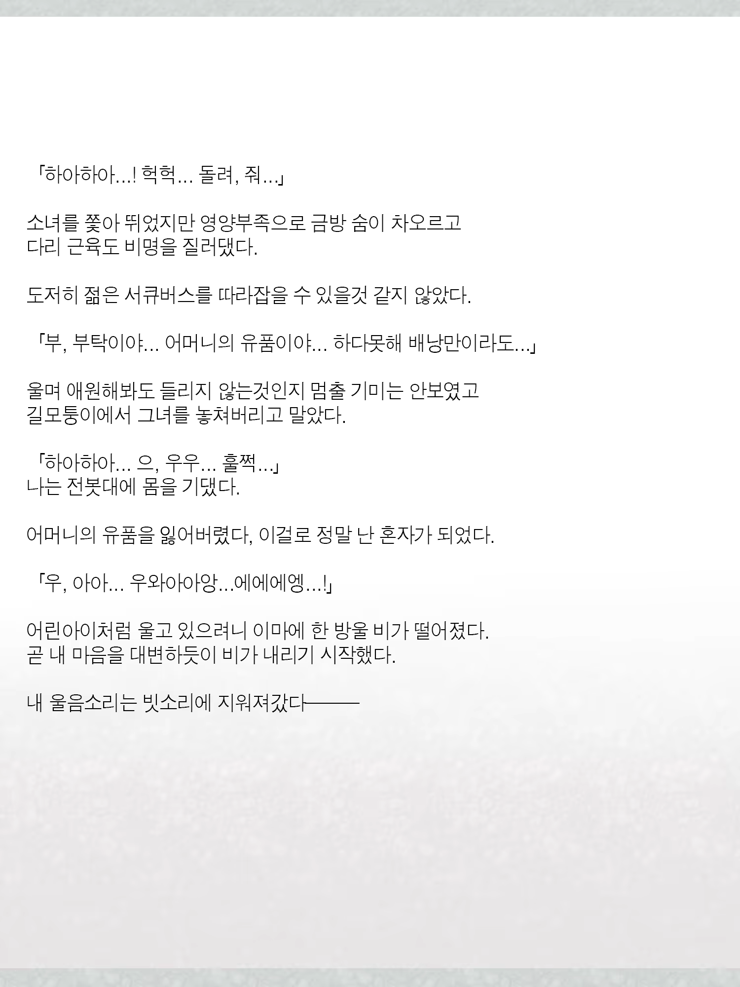Content 1362363 - 124 페이지