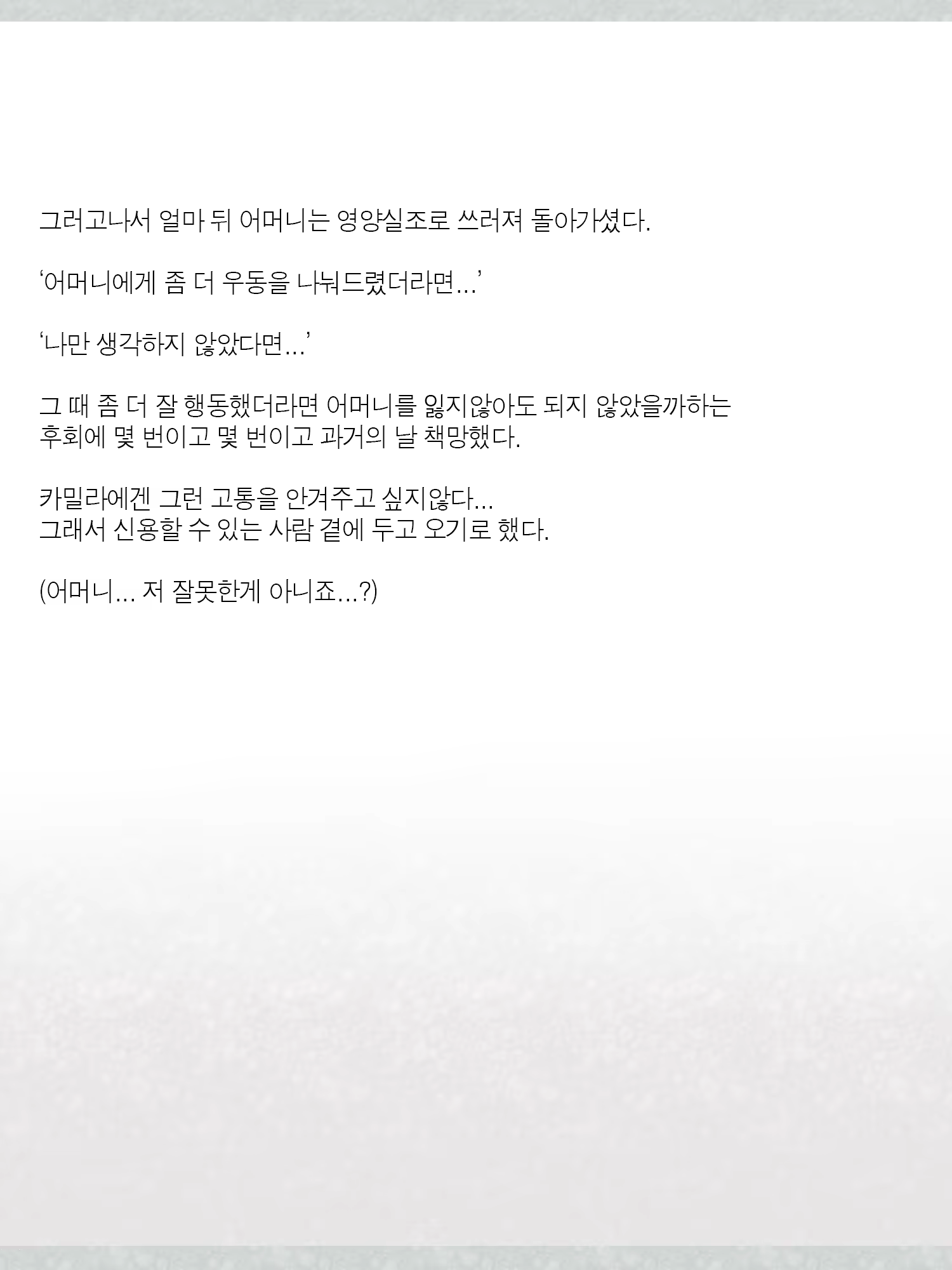 Content 1362363 - 130 페이지