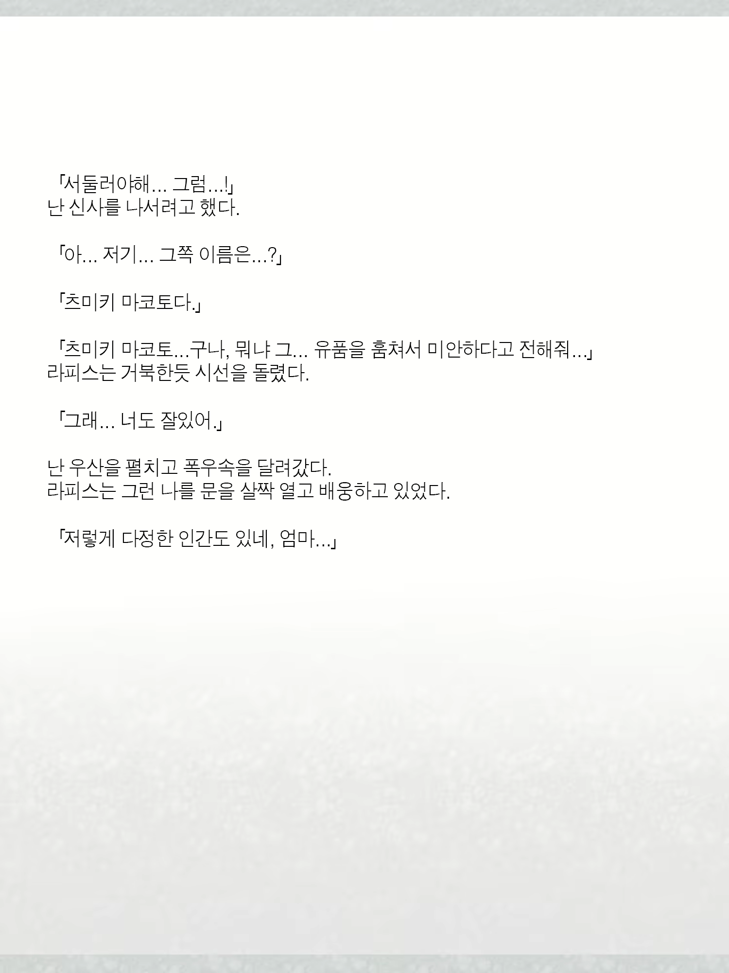 Content 1362363 - 139 페이지