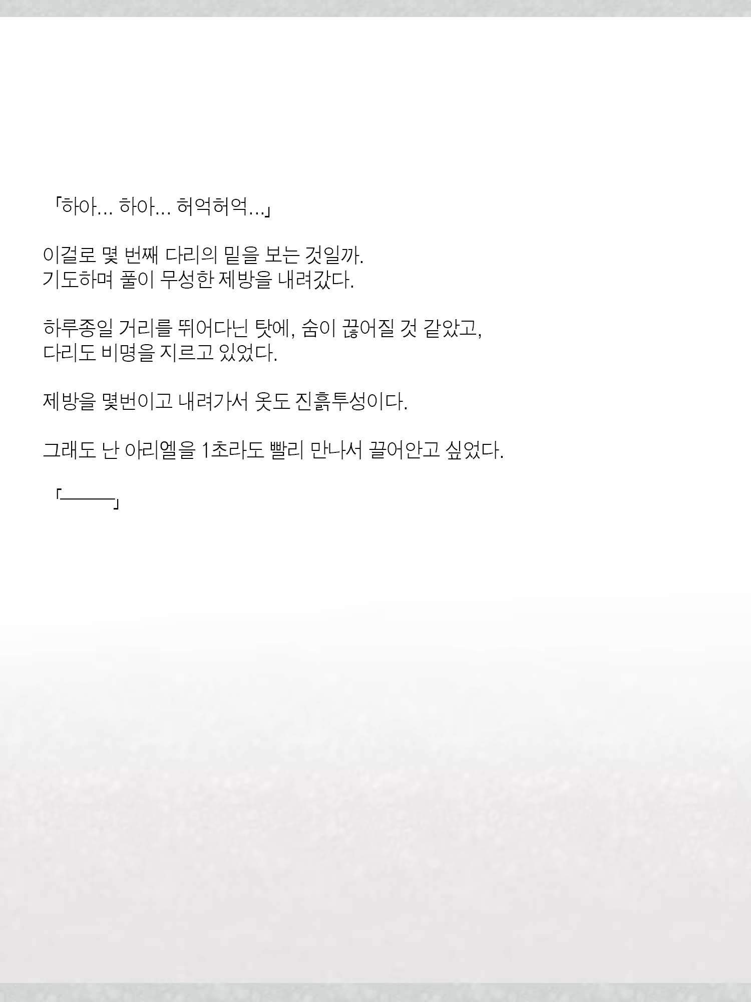 Content 1362363 - 141 페이지
