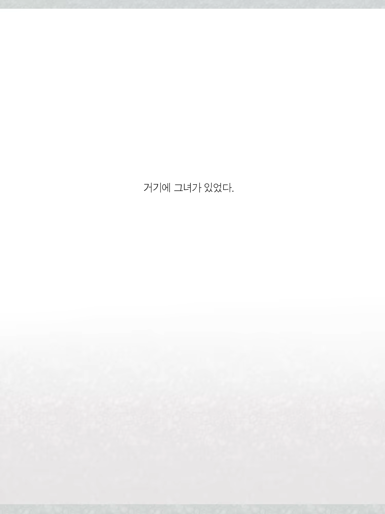 Content 1362363 - 142 페이지