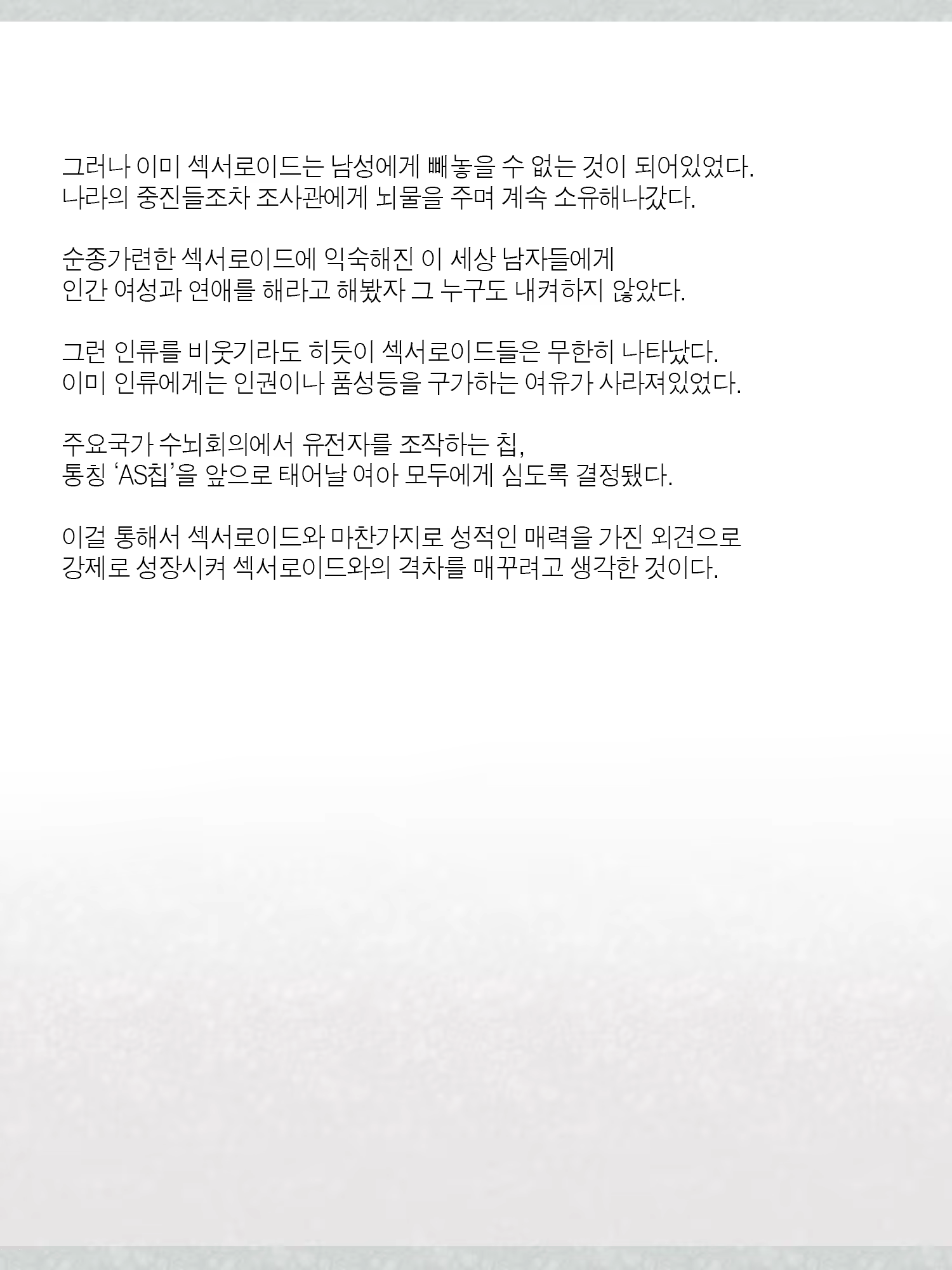Content 1362363 - 15 페이지
