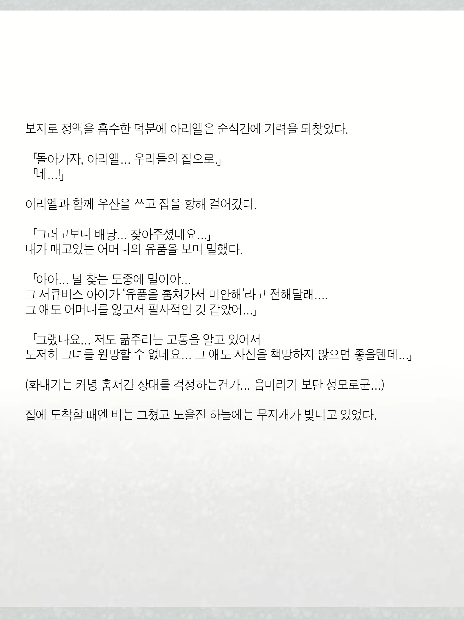 Content 1362363 - 160 페이지