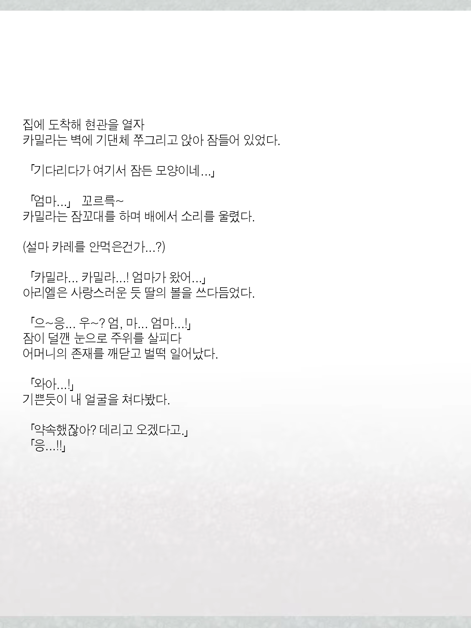 Content 1362363 - 161 페이지