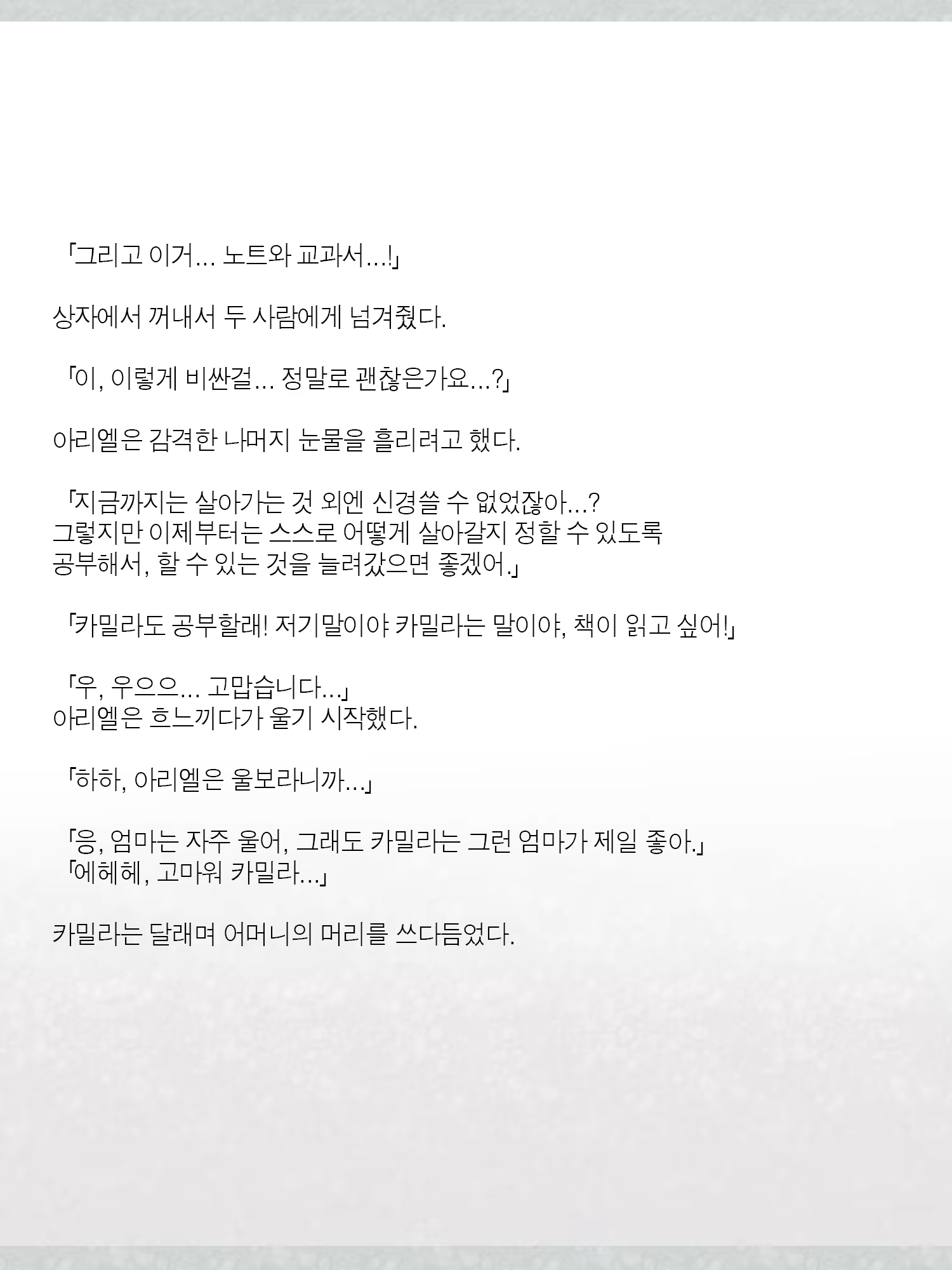 Content 1362363 - 166 페이지