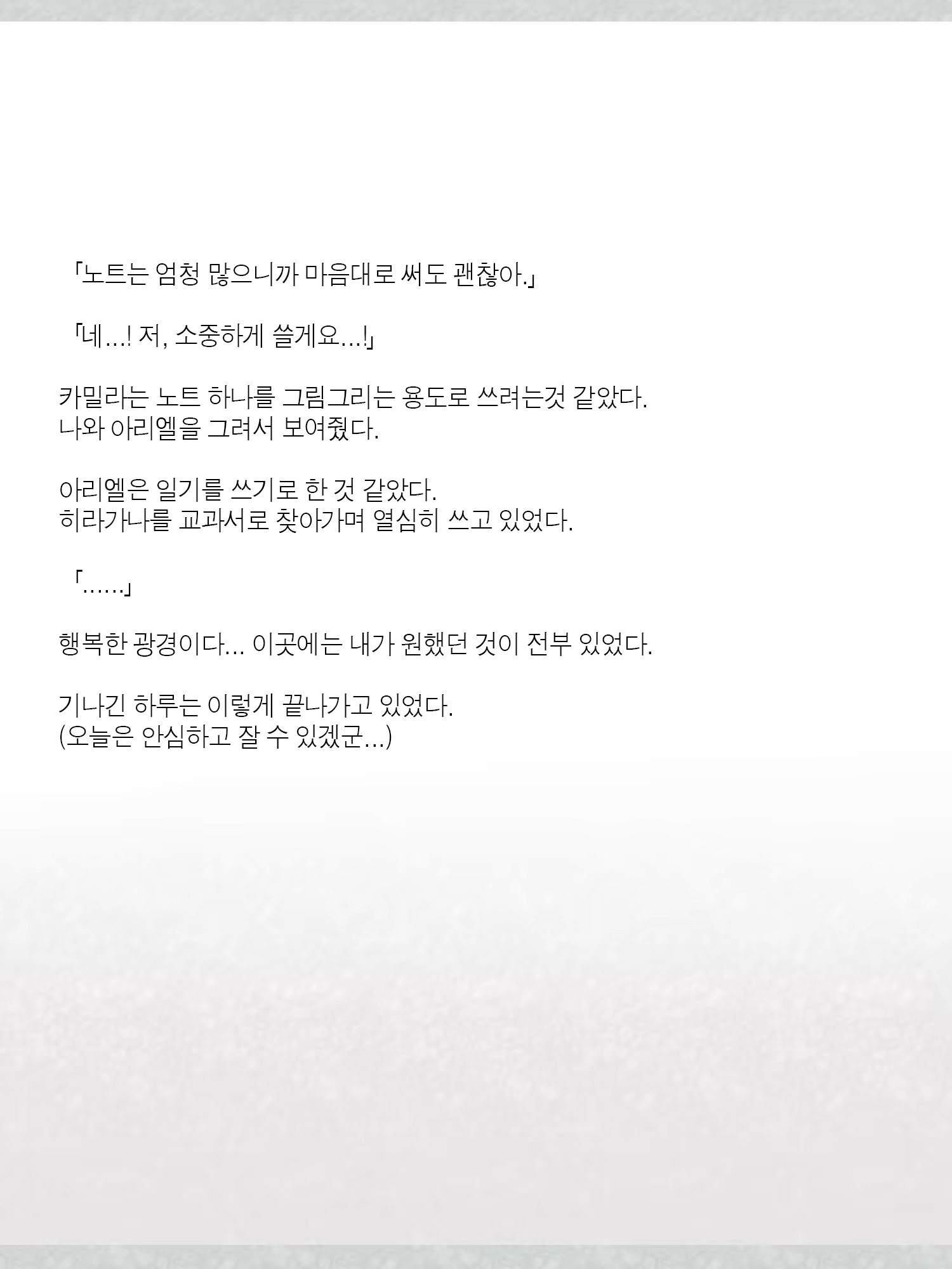 Content 1362363 - 167 페이지