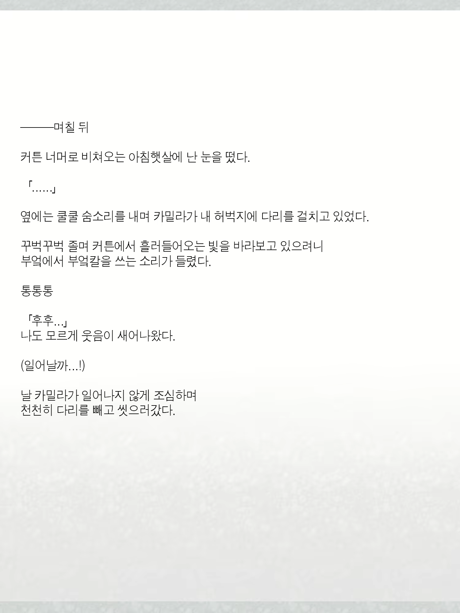 Content 1362363 - 169 페이지